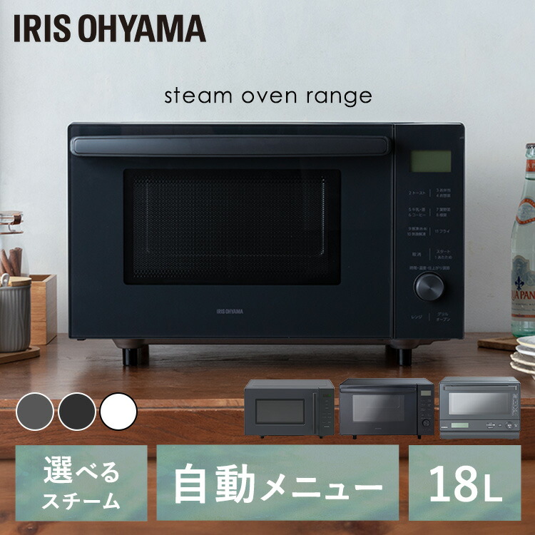 楽天市場】28cm（電子レンジ・オーブンレンジ｜キッチン家電）：家電の通販