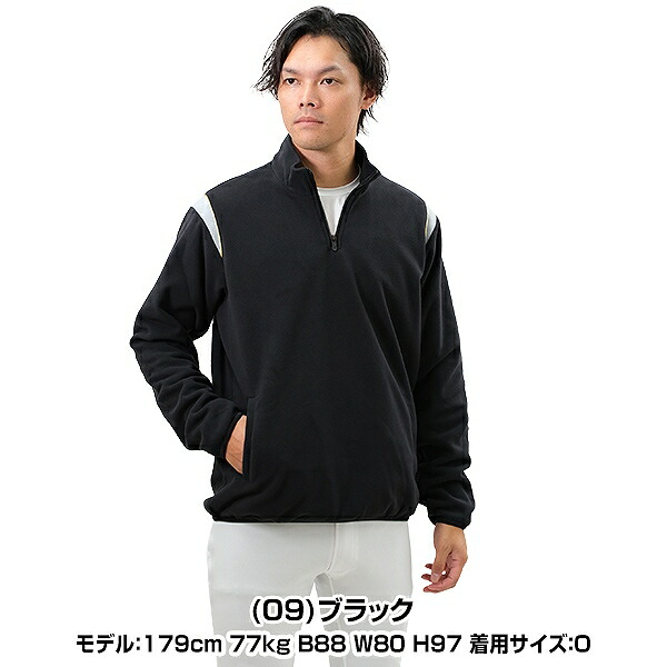 楽天市場】ミズノプロ MIZUNO 野球 フリース ジャケット メンズ