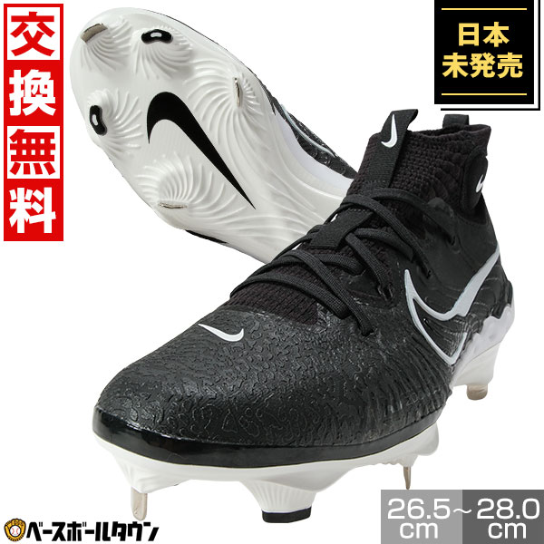 野球スパイク nike ハラチ」の人気商品一覧 | 安い商品を通販サイト