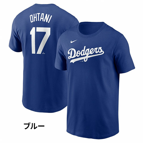 楽天市場】大谷翔平 Tシャツドジャース NIKE ナイキ 公式 グッズ 半袖