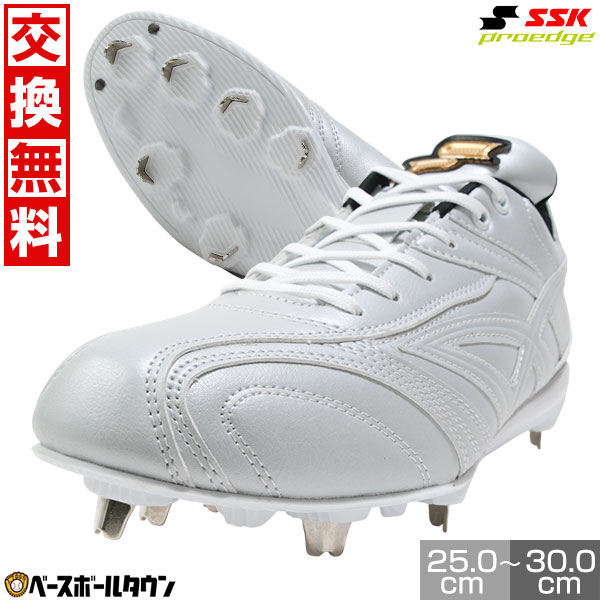 楽天市場】ssk スパイク プロエッジ p革の通販