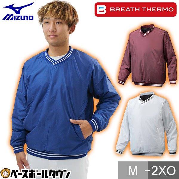 楽天市場】野球 裏ブレスサーモ Vジャン シャカシャカ 長袖 ミズノ