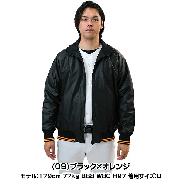 楽天市場】野球 ミズノプロ MIZUNO PRO グラウンドコート 読売