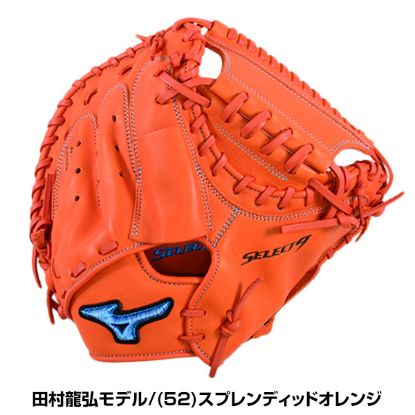 楽天市場】【交換送料無料】 ミズノ MIZUNO キャッチャーミット 野球