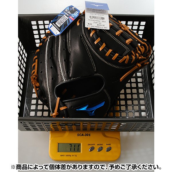 楽天市場】【交換送料無料】 野球 キャッチャーミット 軟式 大人 右