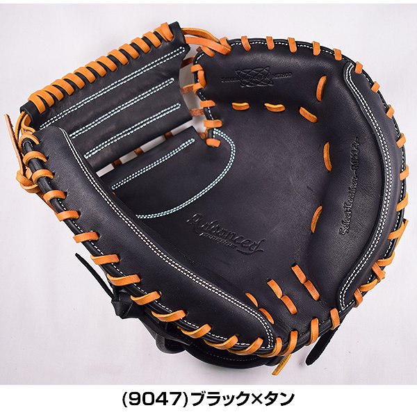 楽天市場】【交換送料無料】 SSK エスエスケイ キャッチャーミット