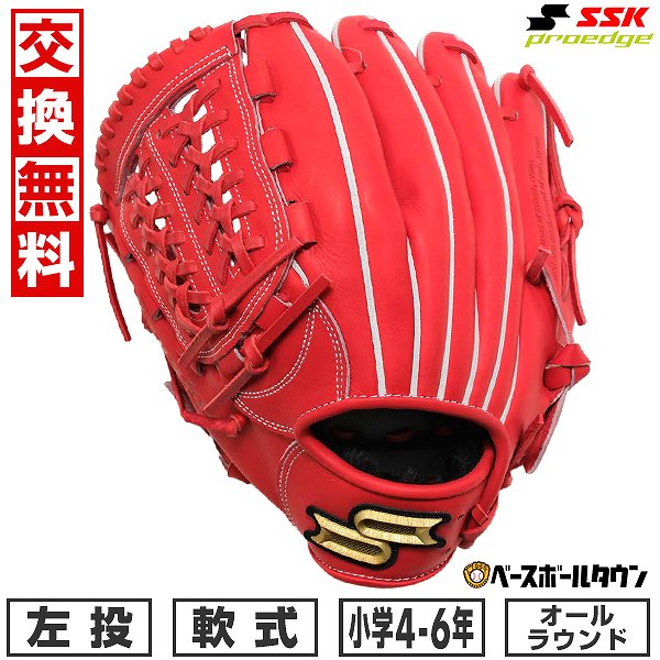 楽天市場】【交換往復送料無料】 野球 グローブ 軟式 少年 左投げ SSK