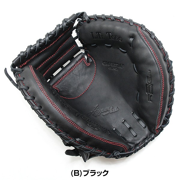 楽天市場】【交換送料無料】 野球 キャッチャーミット 軟式 大人 右