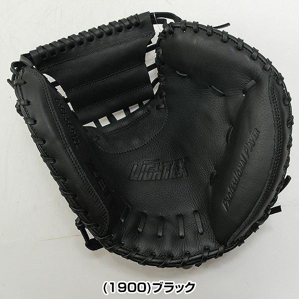 楽天市場】【交換送料無料】 ZETT ゼット 野球 キャッチャーミット