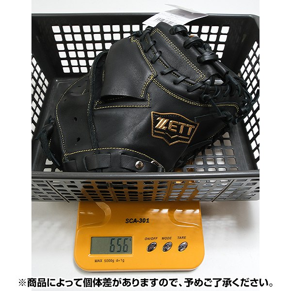 楽天市場】【交換往復送料無料】 野球 キャッチャーミット 軟式 大人