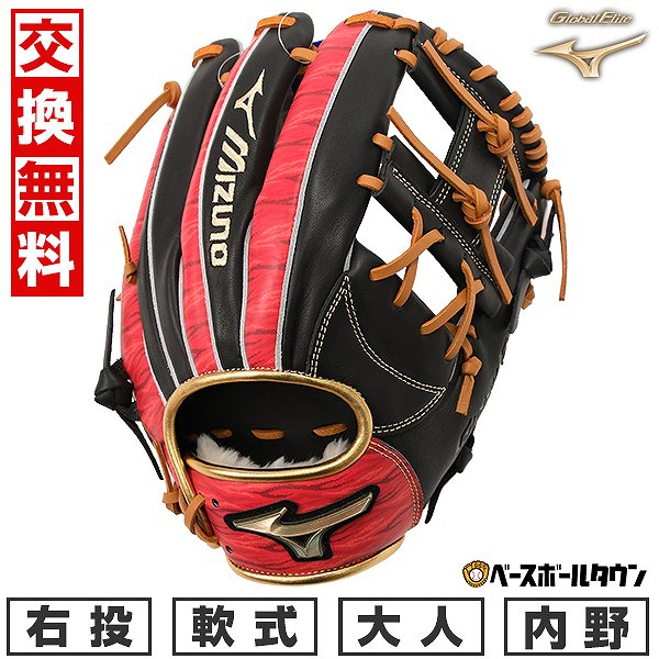 楽天市場】【交換送料無料】 野球 グローブ 軟式 大人 右投げ ミズノ