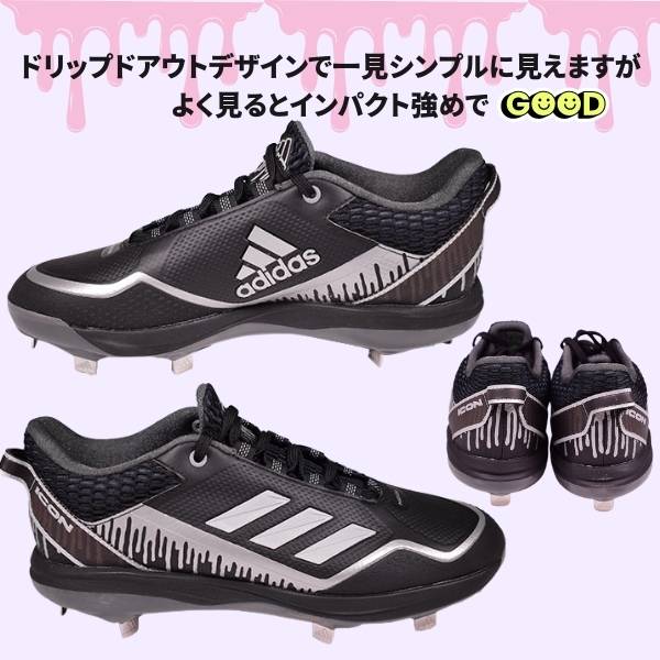 楽天市場】59％OFF 【交換往復送料無料】 野球 スパイク 金具 大人