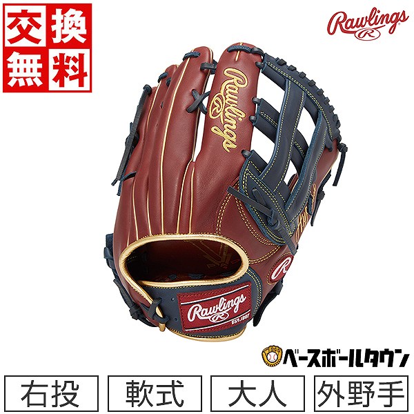 楽天市場】【交換送料無料】 野球 グローブ 軟式 ローリングス