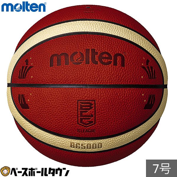 楽天市場】バスケットボール モルテン molten 7号球 BG5000 Bリーグ