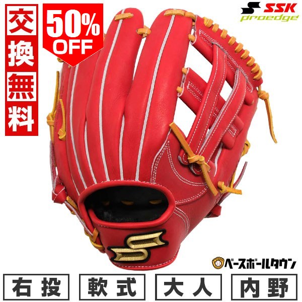 楽天市場】50％OFF 【交換往復送料無料】 野球 グローブ 軟式 大人 右