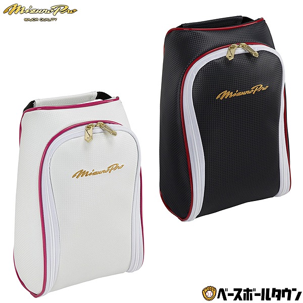 楽天市場】野球 MPシューズケース ミズノプロ MIZUNO PRO カラー限定