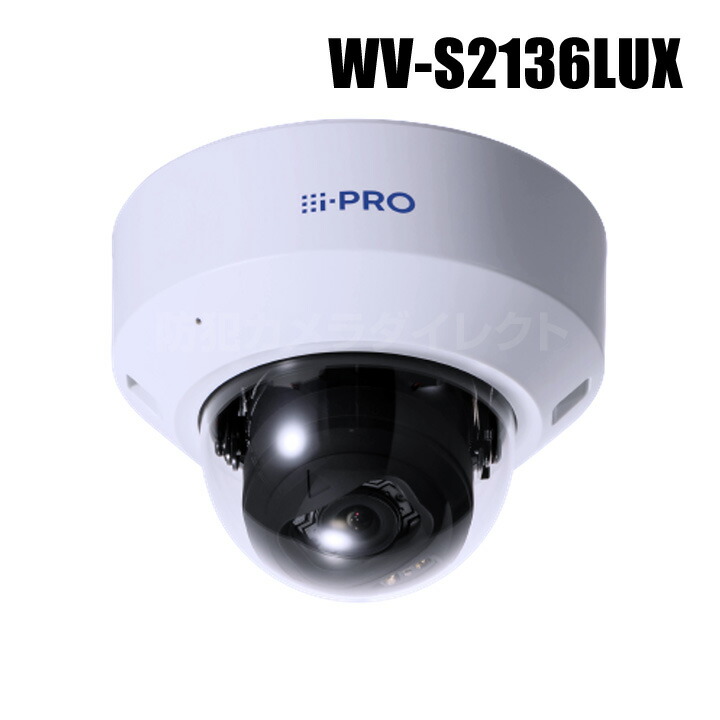 楽天市場】【WV-S2136LUX】 Panasonic アイプロ i-PRO 屋内 フルHD