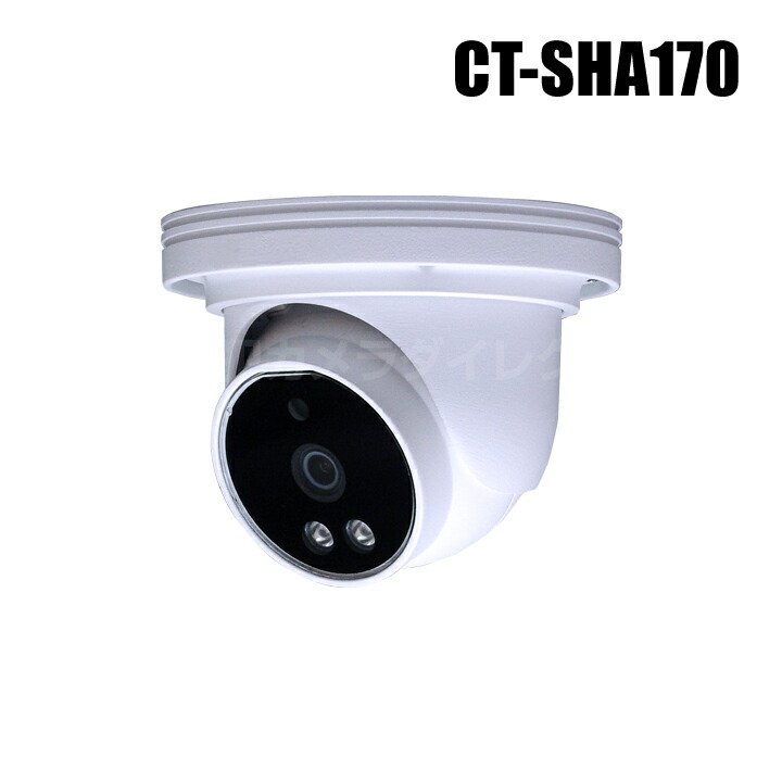 楽天市場】【WV-S1510UX】 Panasonic アイプロ i-PRO HD 屋外