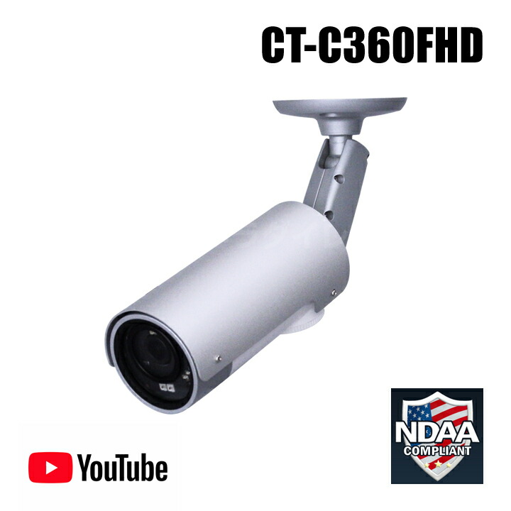 楽天市場】【WV-S1510UX】 Panasonic アイプロ i-PRO HD 屋外