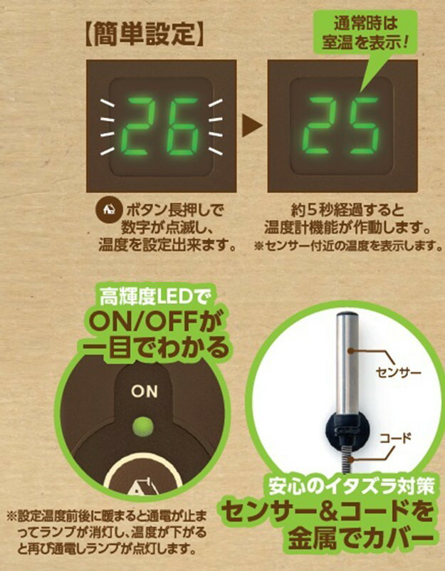 楽天市場】マルカン デジタルサーモ300 CASA MARUKAN : BCY楽天市場店