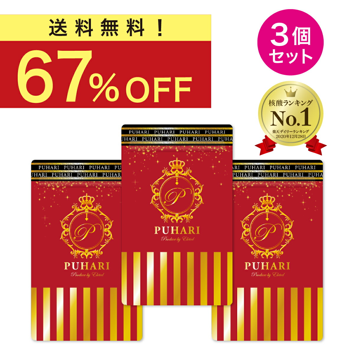 楽天市場】フワモアの通販