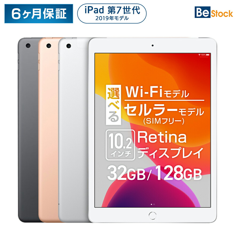 Apple 第5世代 iPad 32GB wifiモデル 管理番号：1136 WIFIモデル