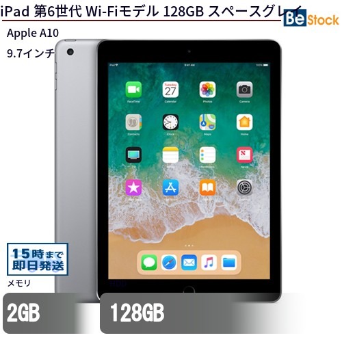 楽天市場】ipad 6世代 simフリー 32gbの通販