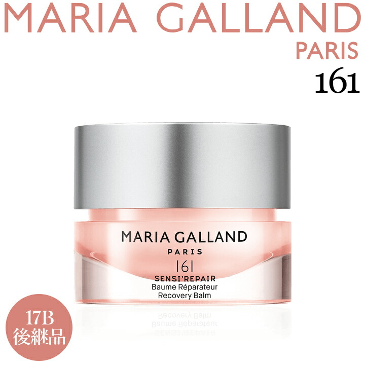 新品☆マリアギャラン5 大容量○ マリア ギャラン クリーム＆アイケア