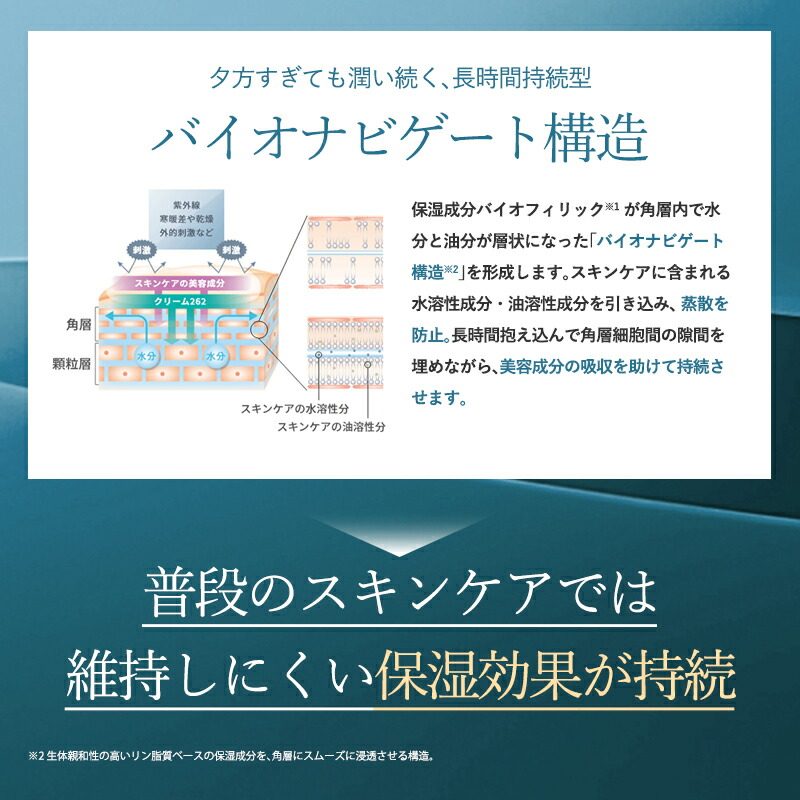 楽天市場】【正規販売店】 マリアギャラン クリーム 262 【マリア