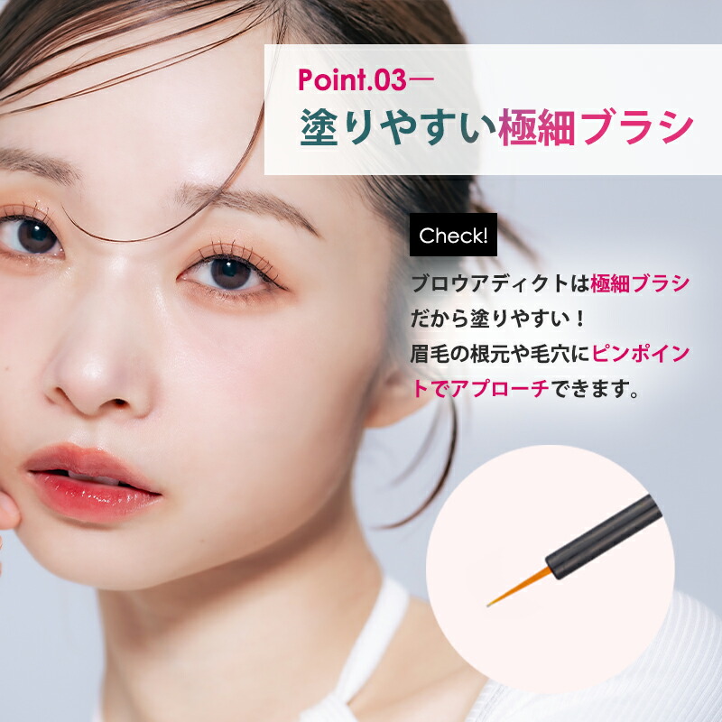 楽天市場】ブロウアディクト アドバンス アイブロウ