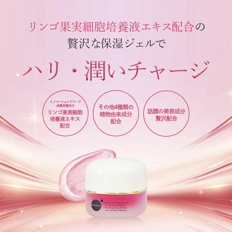 楽天市場】【ポイント3倍☆2/24 20:00 〜 2/25 23:59】 DEKONO