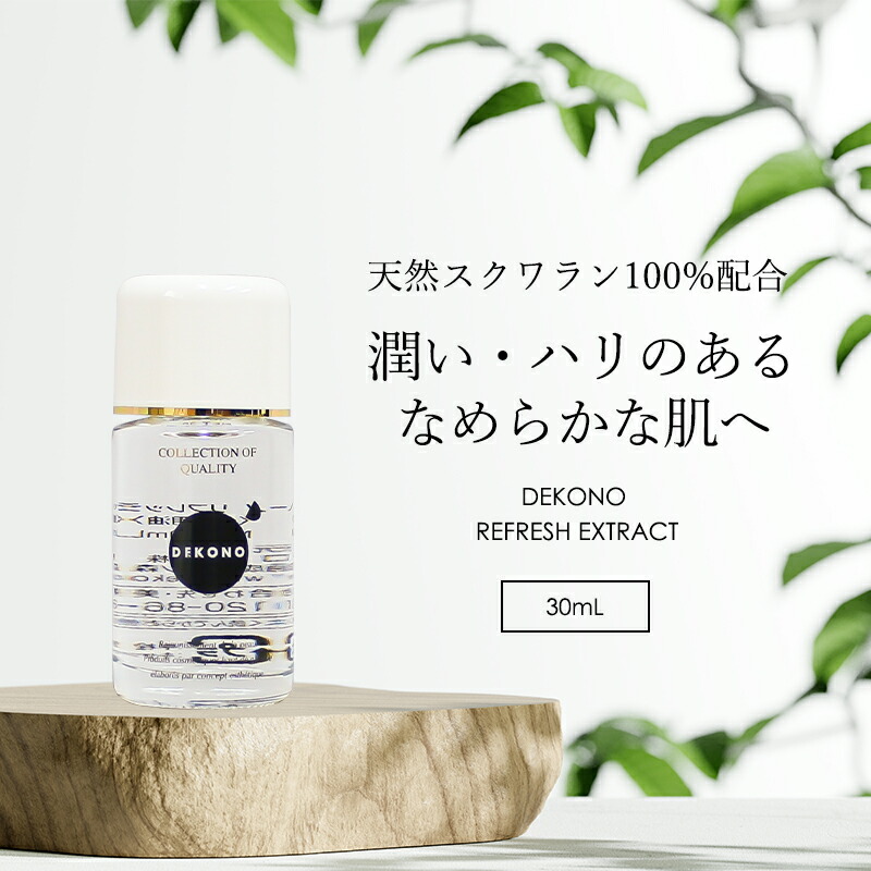 楽天市場】スクワラン100% キャリアオイル マッサージオイル