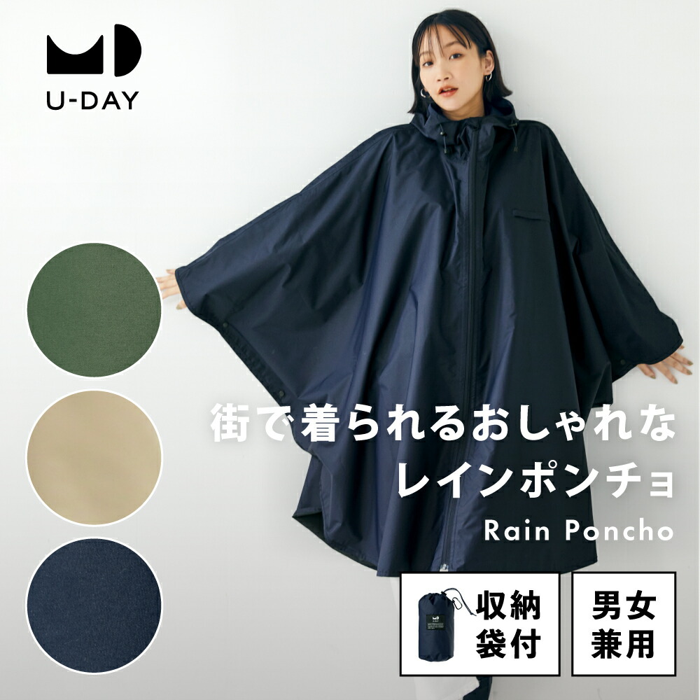 楽天市場】y's(ワイズ) ポンチョの通販