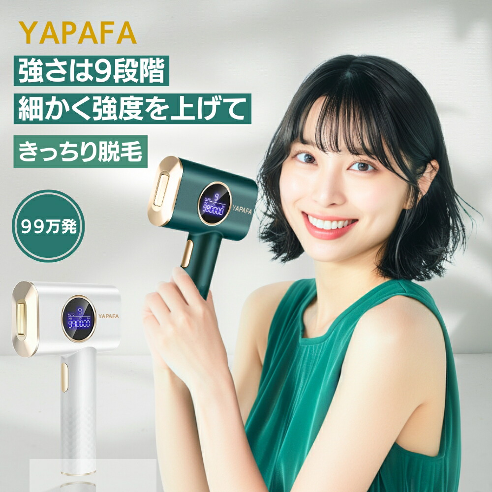楽天市場】【新品】MTG 脱毛器 ReFa EPI RE-BA-00A : 電子問屋 2号店
