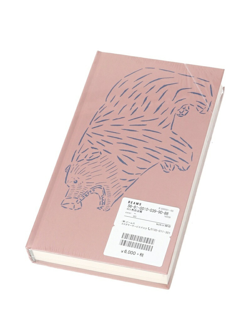楽天市場】【北海道】 東京903会 / 熊彫図鑑 本 ビームス ジャパン