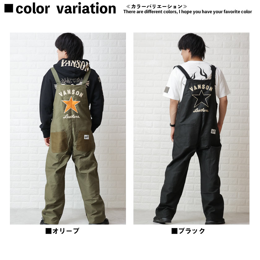 楽天市場】VANSON バンソン オーバーオール 刺繍 メンズ サロペット