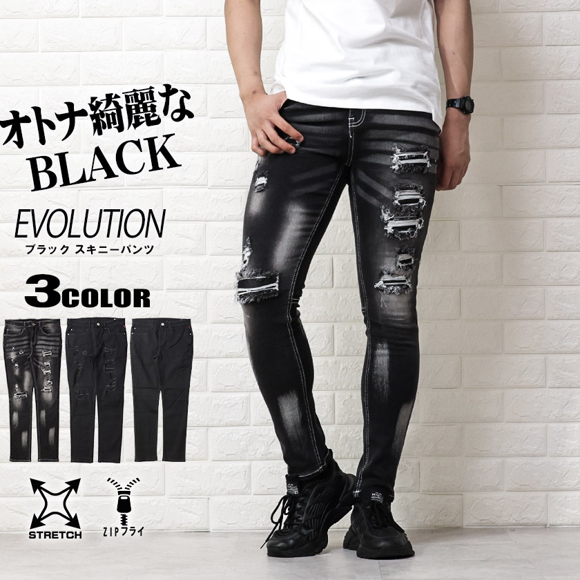 楽天市場】【3/1限定！ 20％OFFクーポン！】ブラック スキニー