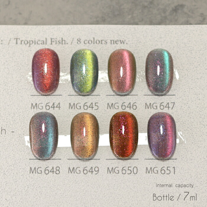 楽天市場】【RE:】 Tropical fish. 全8色 7ml ボトルタイプ ジェル