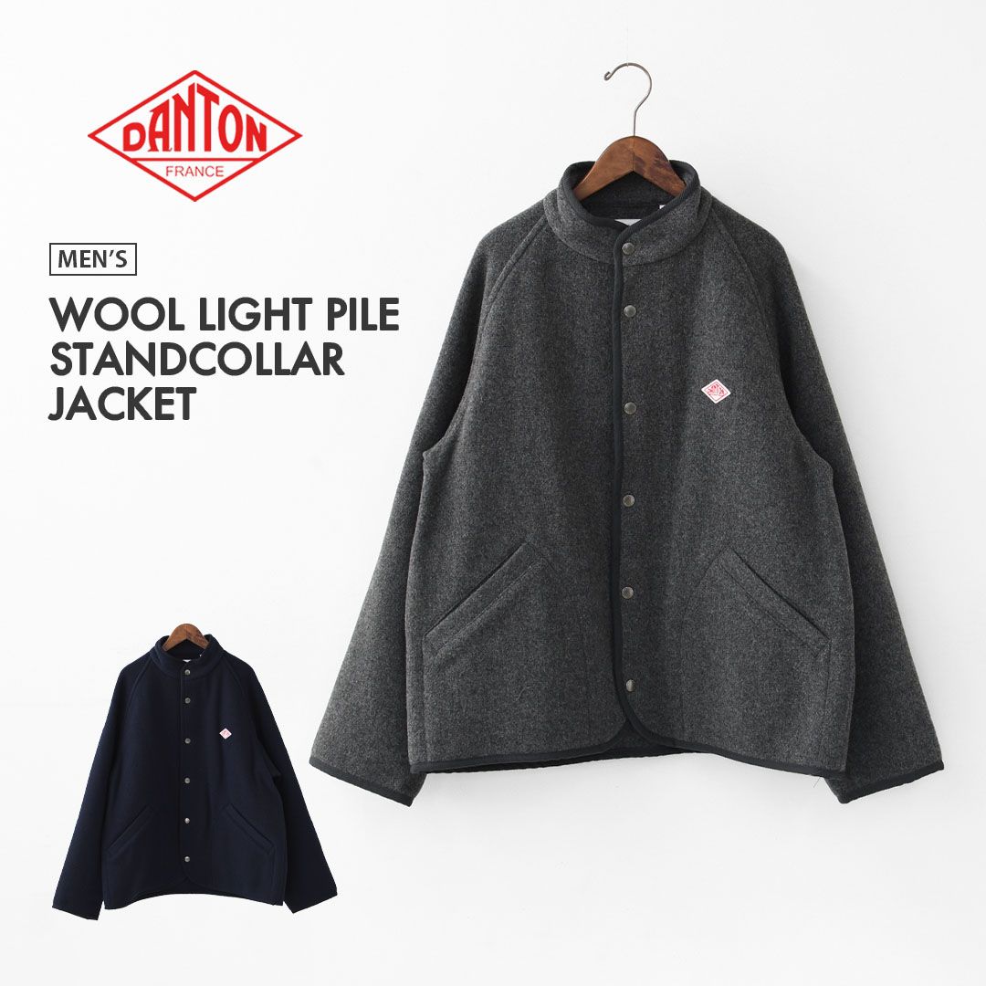 楽天市場】DANTON [ダントン] M WOOL LIGHT PILE STANDCOLLAR JACKET