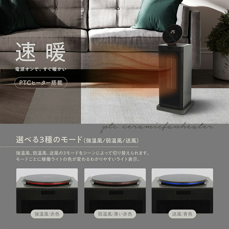 楽天市場】sumuu スムウ セラミックファンヒーター レクファー MES-69