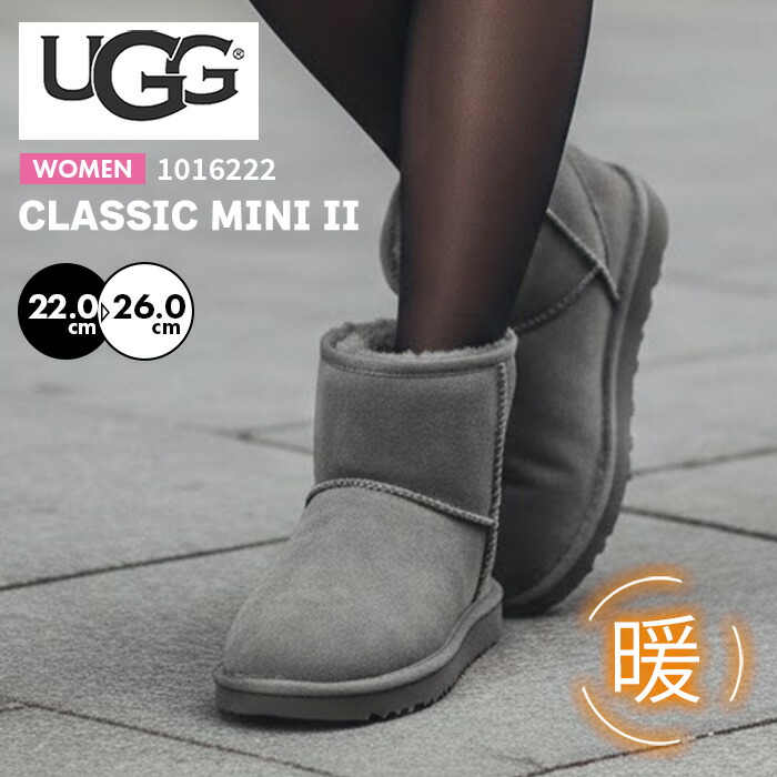 楽天市場】UGG（カラーグレー）（ブーツ｜レディース靴）：靴の通販