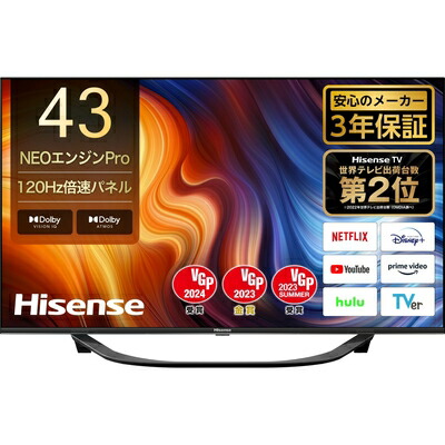 楽天市場】テレビ ハイセンス43u7fの通販