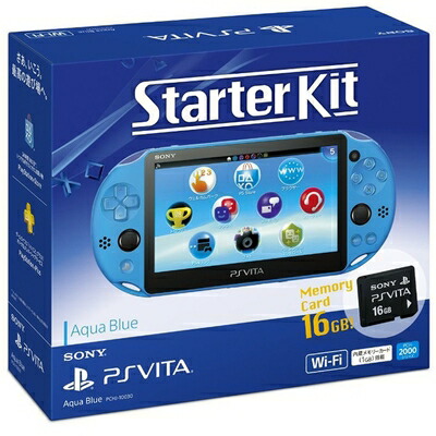 楽天市場】【中古】 PlayStation Vita Starter Kit アクア・ブルー