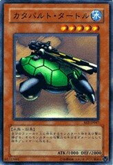楽天市場】遊戯王 カタパルトタートルの通販
