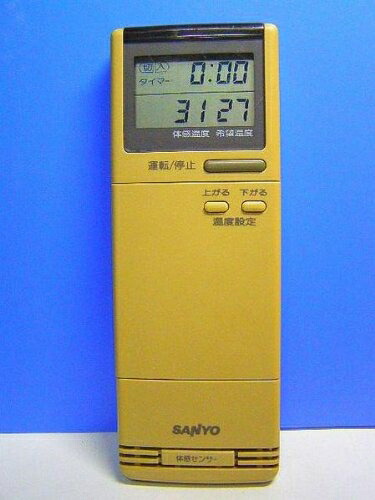 楽天市場】【中古】 三洋電機 サンヨー エアコンリモコン RCS-259V(M