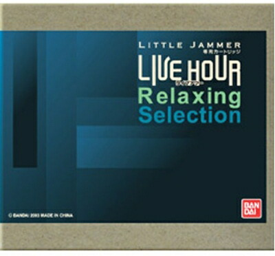 楽天市場】リトルジャマー カートリッジの通販