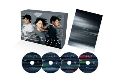 楽天市場】エルピス（TVドラマ｜DVD）：CD・DVDの通販