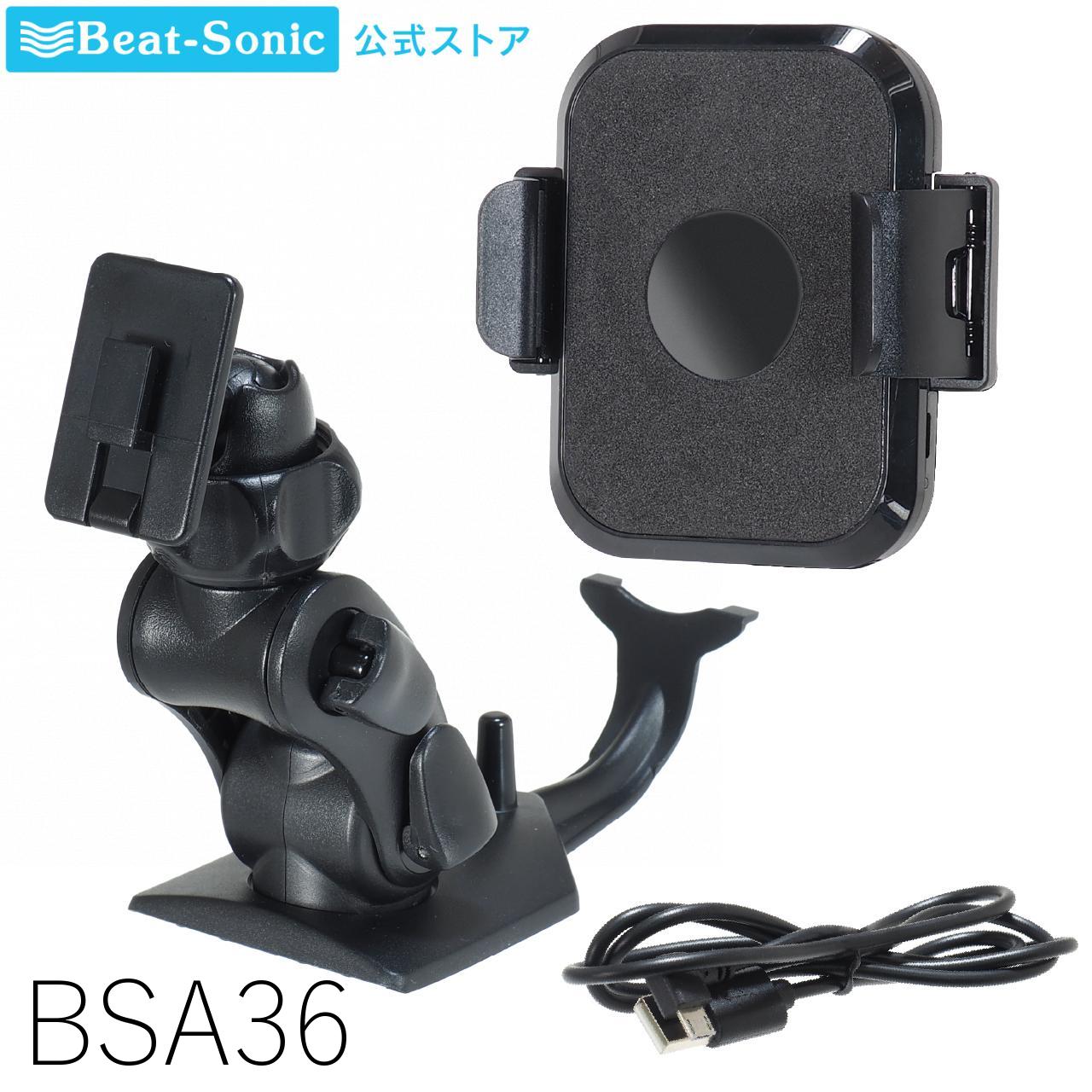 楽天市場】ヤリスクロス専用スタンドセット BSA36 トヨタ ヤリスクロス