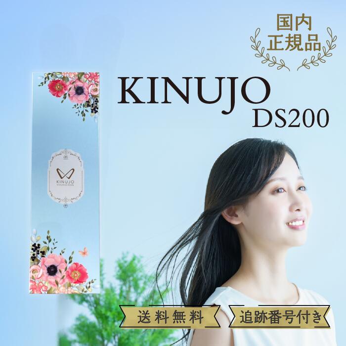 楽天市場】絹女 ds100の通販