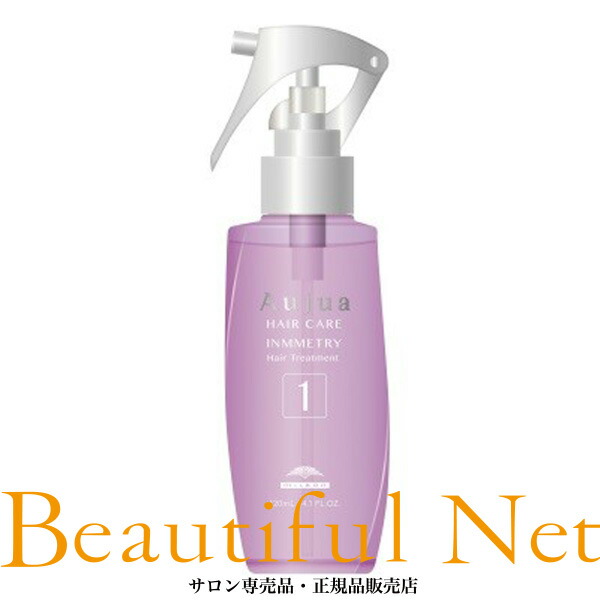 楽天市場】オージュア インメトリィ トリートメントの通販